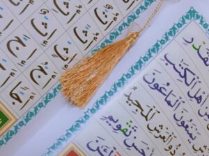 Tajweed Courses